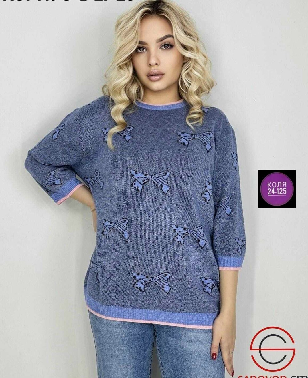 женская кофта,женский свитер,джемпер,кофта женская свитер,джемпер оверсайз