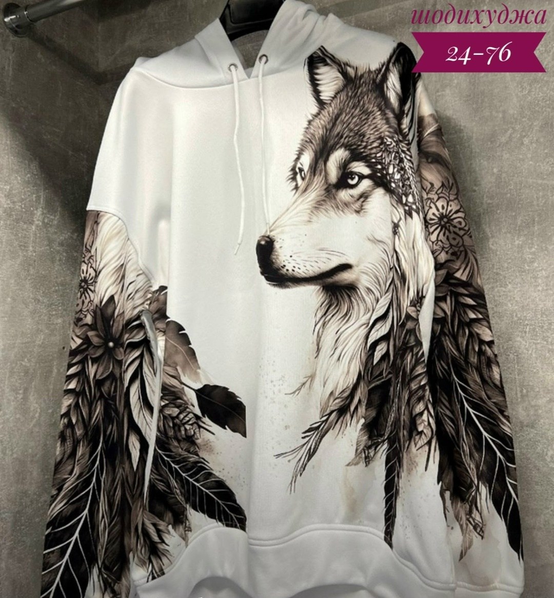 модная толстовка,мужская толстовка с 3d принтом,толстовка мужская волк,толстовка с 3d принтом,толстовка с капюшоном