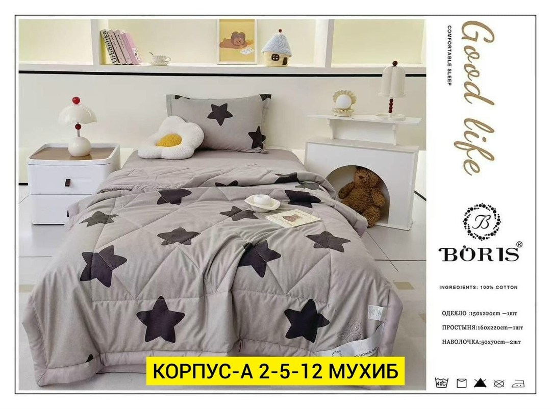 детский комплект постельного белья с,комплект постельного белья,детская постельное белье,постельное белье с одеялом комплект,детский одеяло