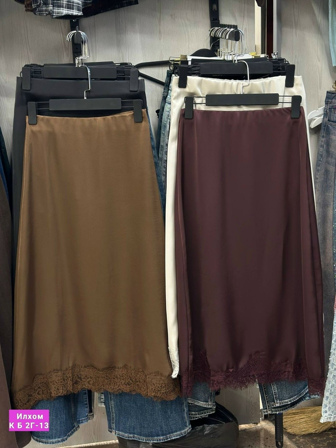 костюм с юбкой,женские костюмы с юбкой,юбка женская,костюм вязаный с юбкой,одежда женская