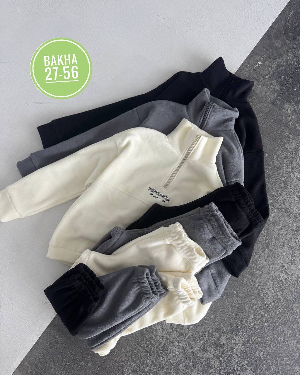 костюм на флисе,теплый костюм на флисе,женский костюм на флисе,флисовые костюмы,спортивный костюм на флисе теплый