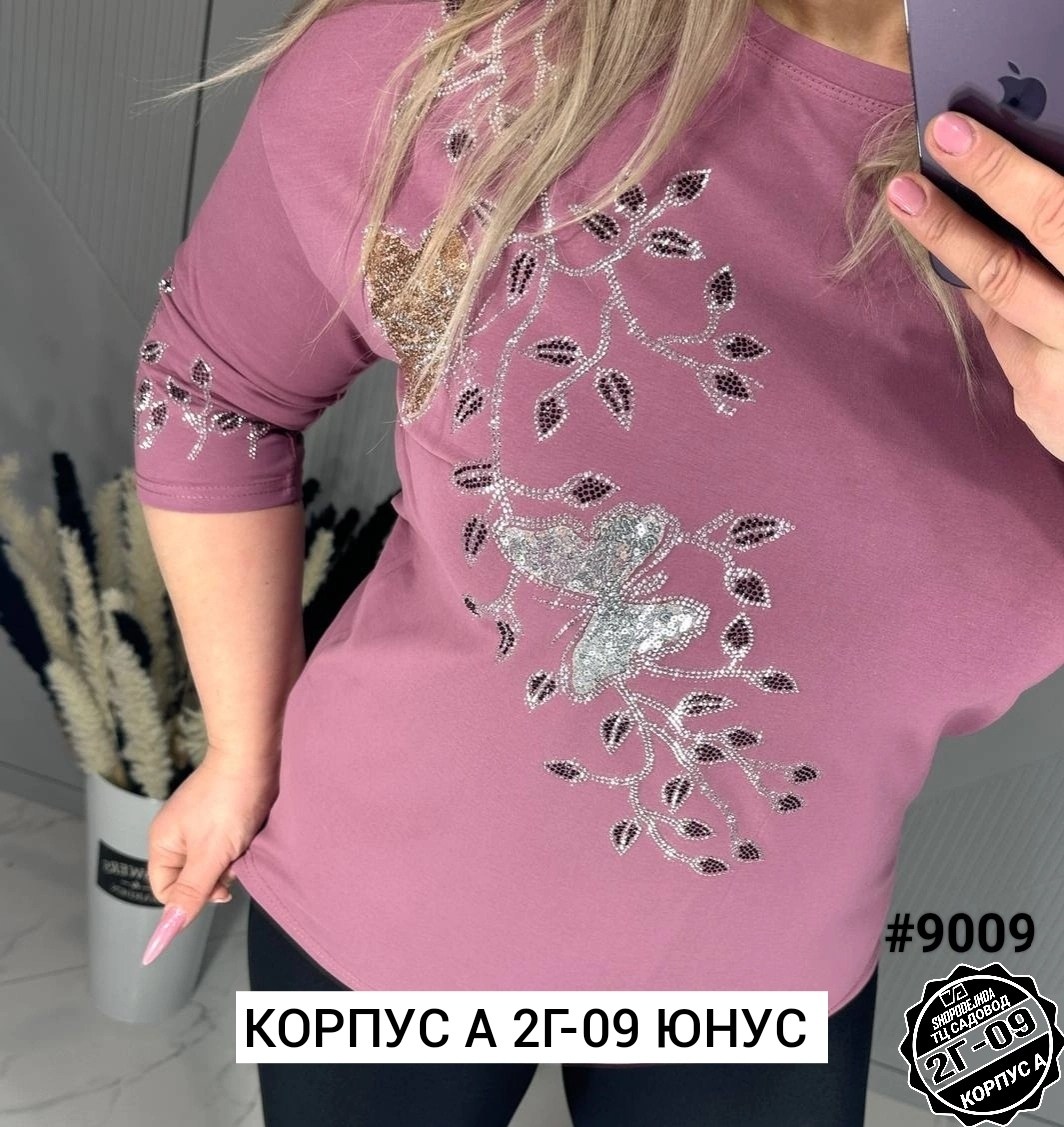 кофта женская,джемпер для женщин,футболки женская,джемпер женские,туника нарядная