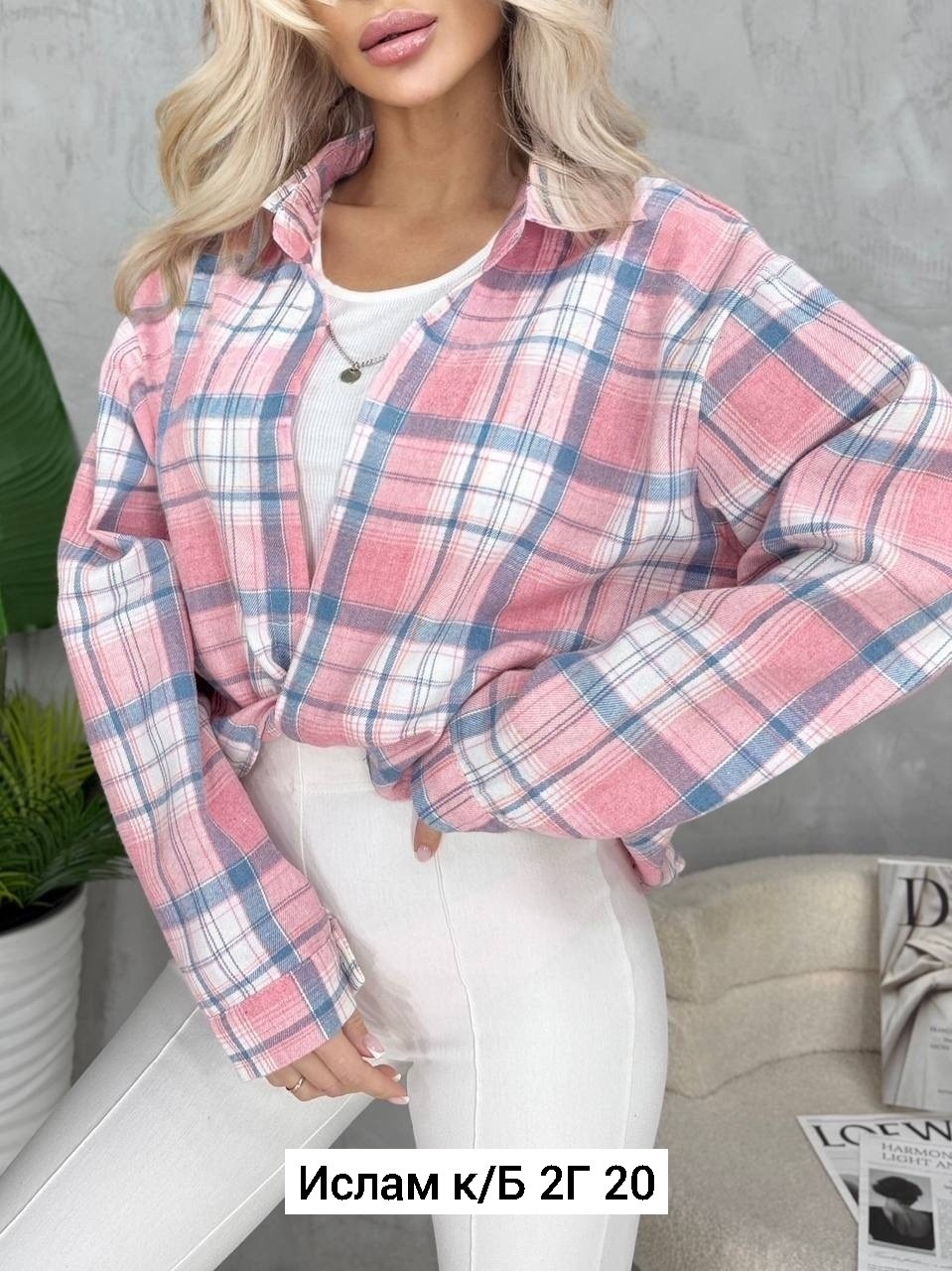 рубашка женская в клетку оверсайз,теплая женская рубашка в клетку,рубашка в клетку женская,рубашка в клетку оверсайз удлиненная 2e_brand,рубашка в клетку оверсайз blu roza