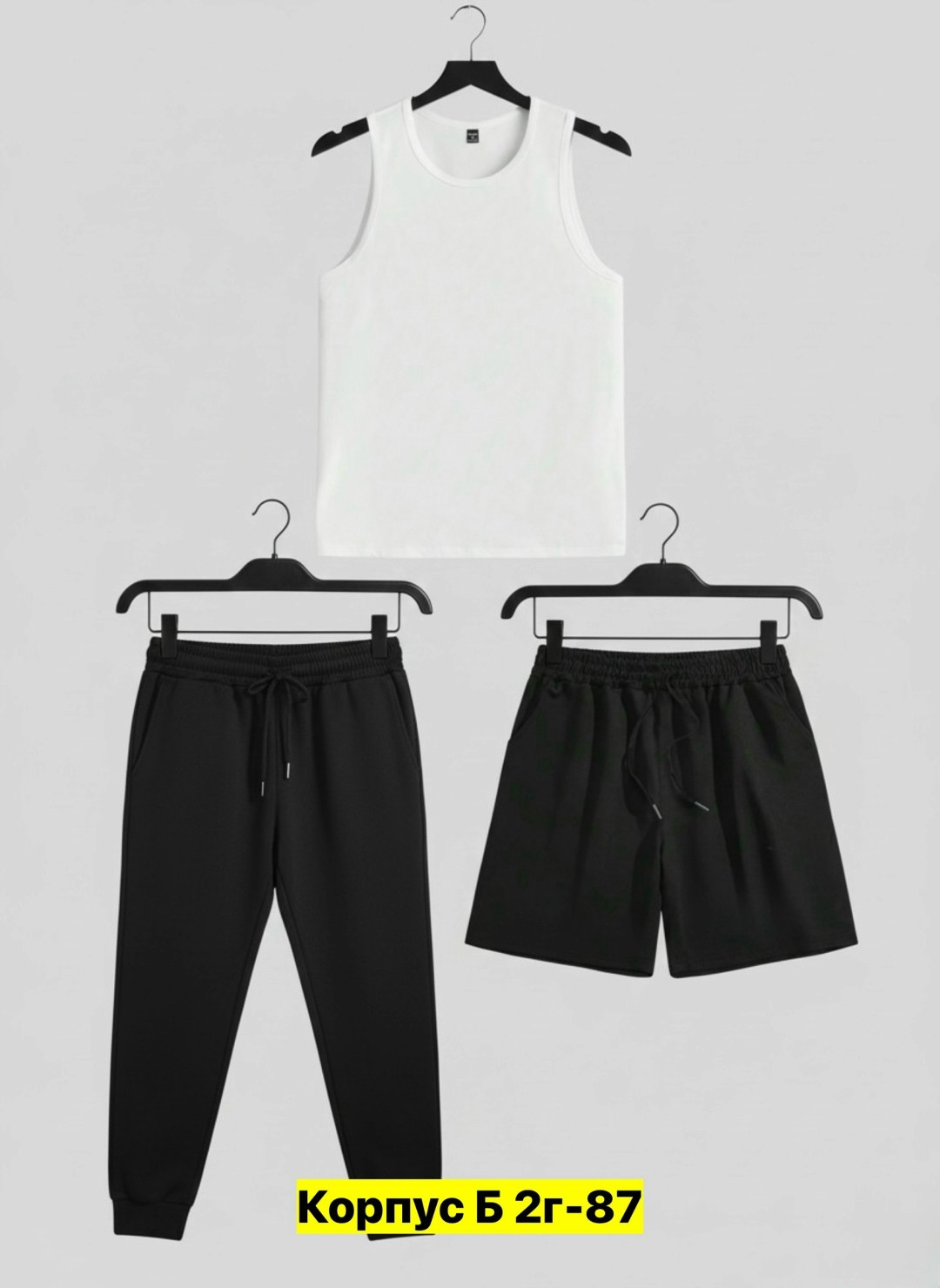спортивные мужские костюмы,костюм мужской,мужская мода,майка мужская белая,майки майки