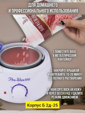 Одежда