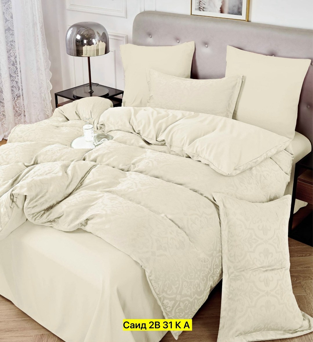 постельное белье сатин жаккард иваново,постельное белье сатин жаккард,сатин-жаккард постельное,сатин жаккард,комплект постельного белья
