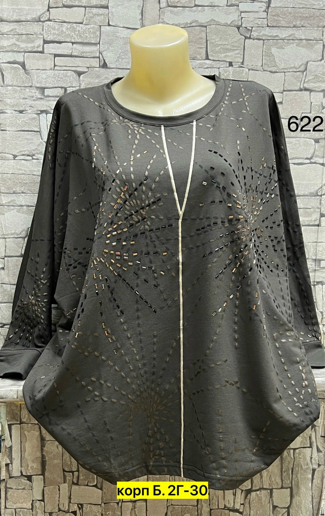 кофта женская,кофта модная,кофточка,блузка кофточка,джемпер женский кофта