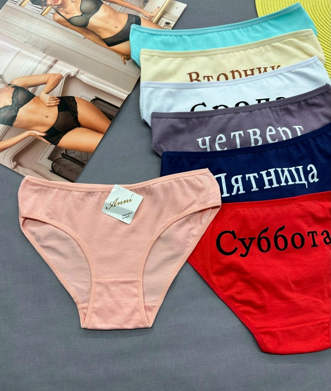 трусы женские неделька,трусы недельки,трусы неделька 7 штук begain store,трусы неделька для женщины,трусы женские 7 шт разного цвета