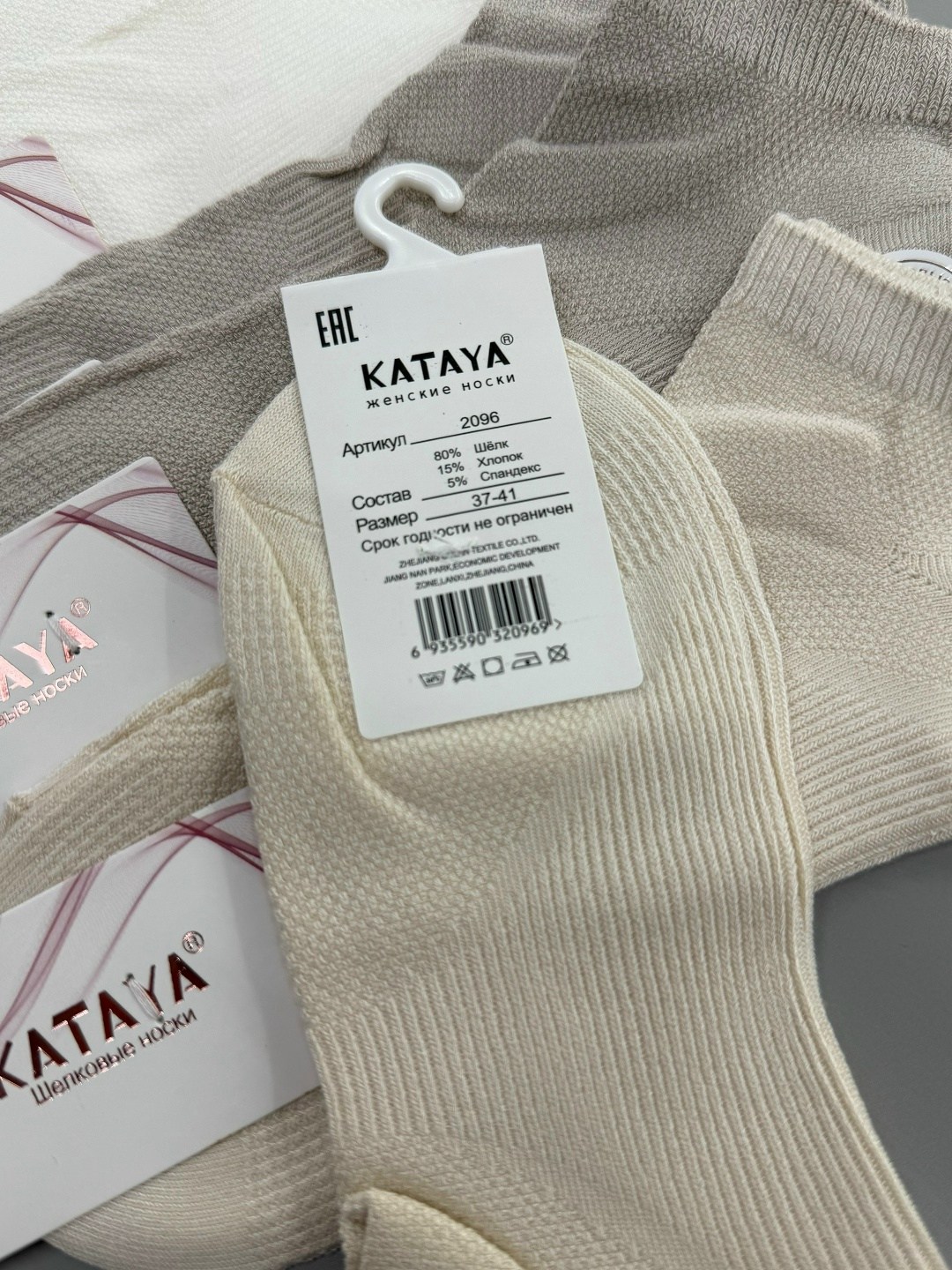 носки женские короткие набор 10 пар хлопок,носки женские 10 пар,женские носки,носки короткие набор 5 пар,носки женские короткие набор 5 шт