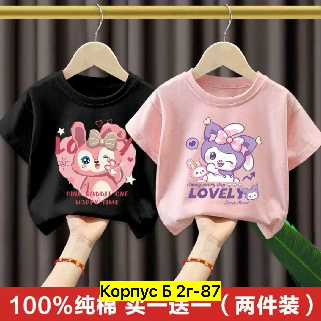 футболки для девочек,футболки детские,футболки для детей,детская футболка,комплект футболки