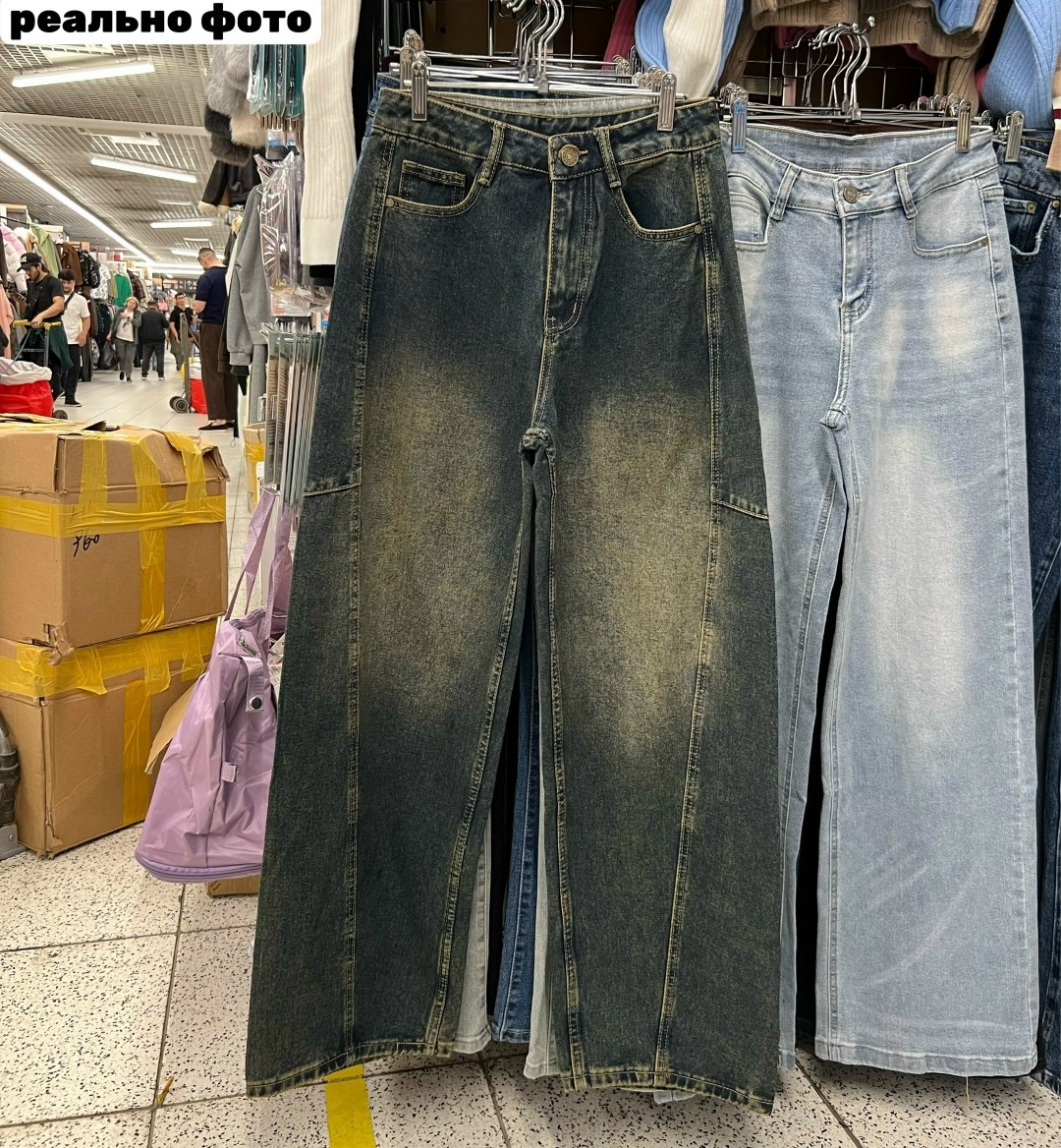 джинсы брюки,женские джинсы,широкие джинсы,широкие джинсовые брюки,женские джинсы и брюки