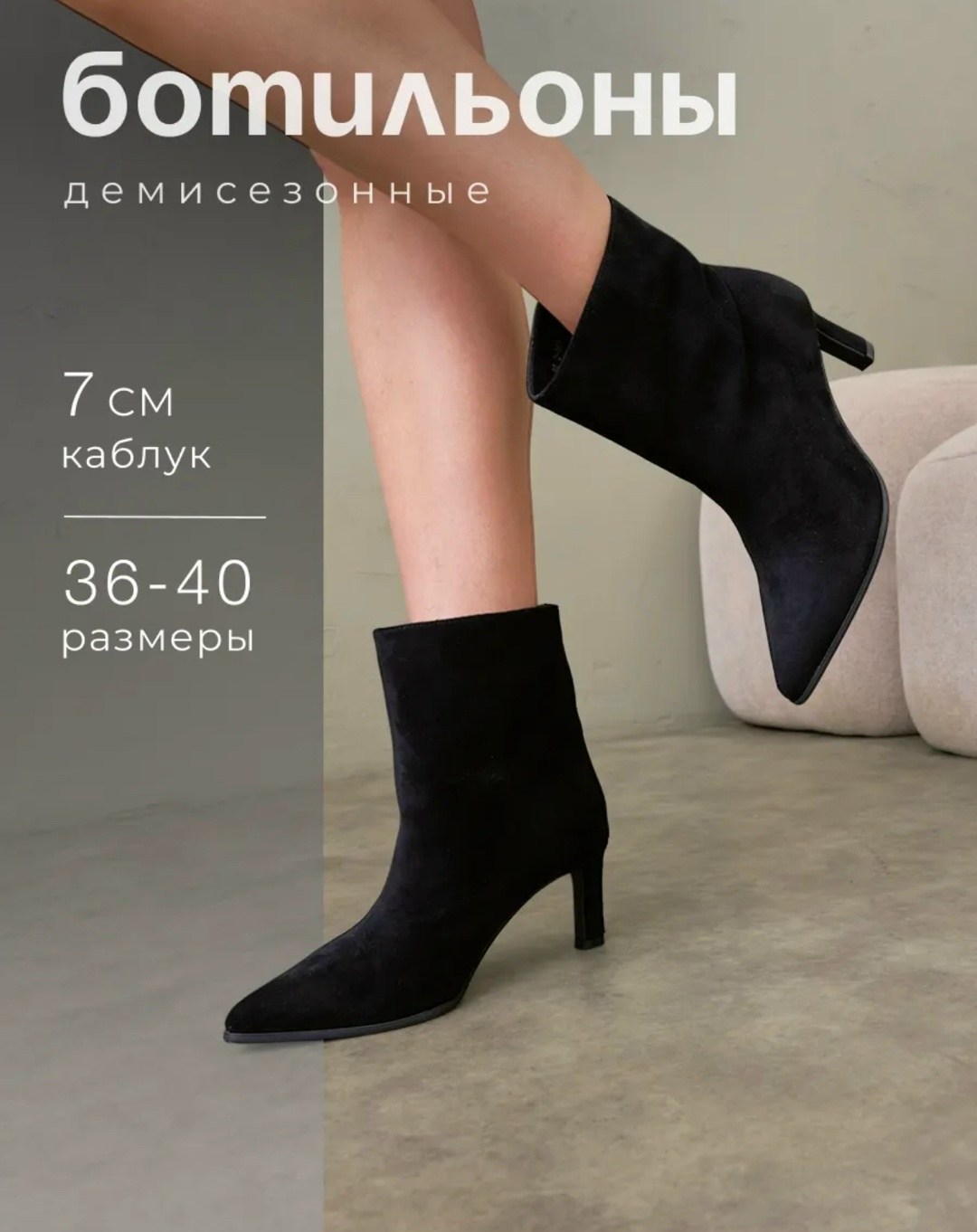 женские ботильоны с острым носком,высокие каблуки с острым носком женские ботильоны,ботильоны женские,сексуальные женские сапоги до середины голени на высоком каблуке с острым носком,модные туфли на в