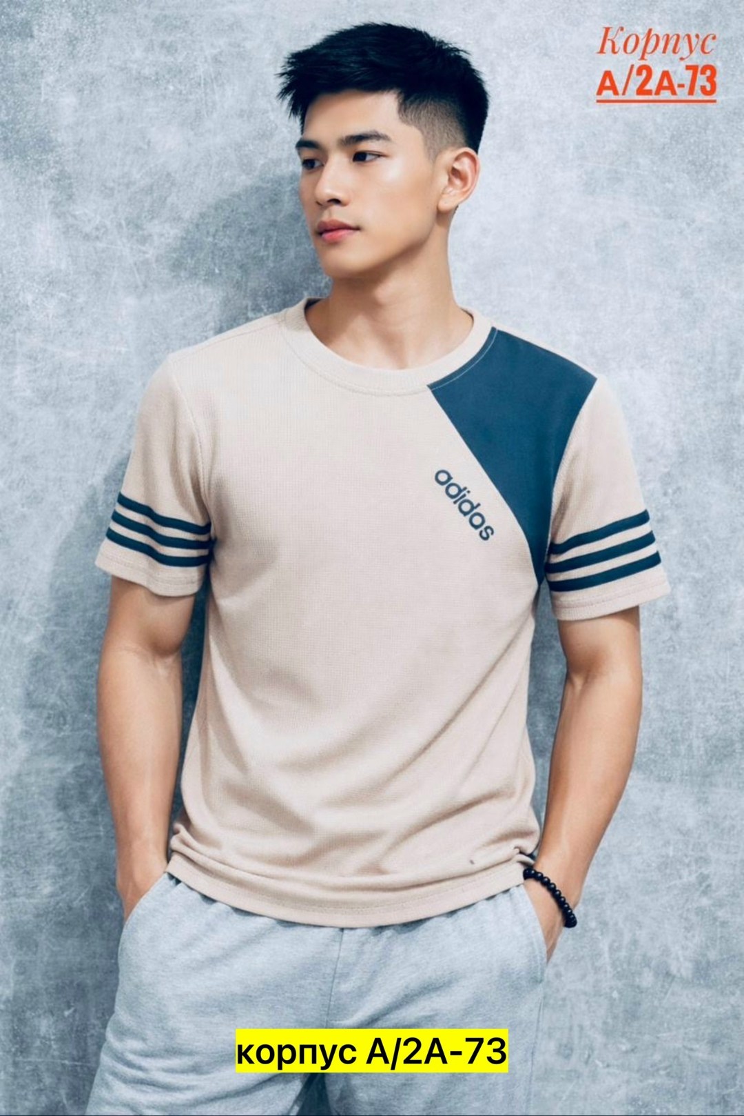 футболка мужская adidas,футболки адидас,футболки мужские повседневные,мужская футболка,adidas performance