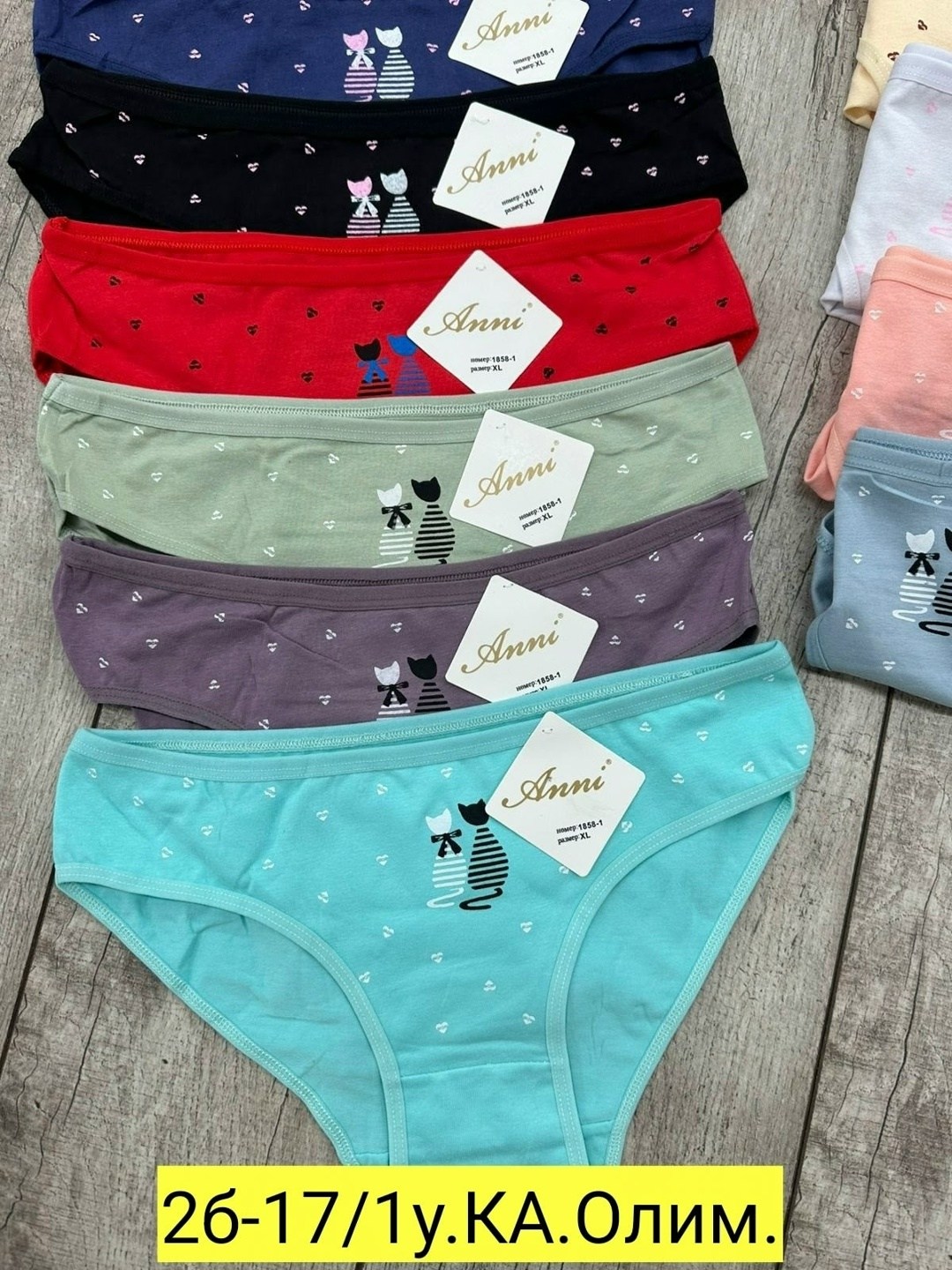 женские трусы,женские трусы хлопок,трусы женские трусы,трусы женские 5 шт,трусы оптом