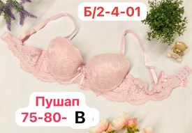 Нижнее белье