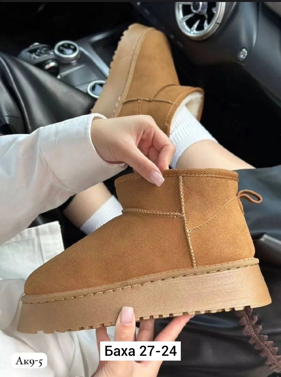 женские угги,,зимняя женская ,женские зимние ботинки,угги