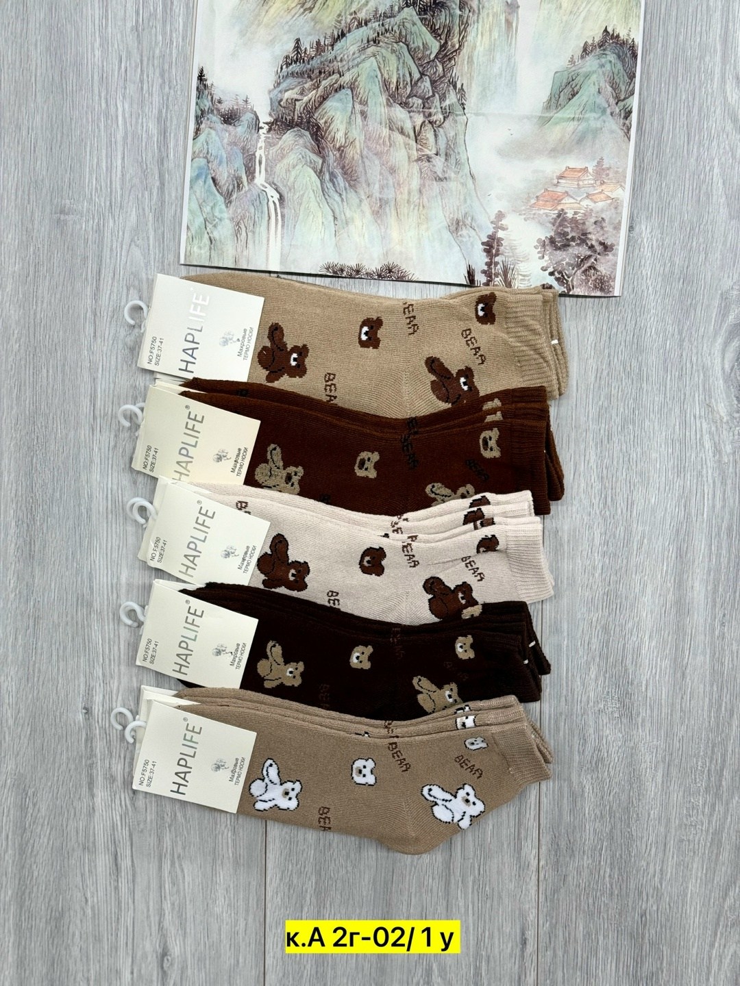 носки женские 10 пар,носки женские,носки женские 10 пар разного цвета,комплект носки женские,носки женские набор