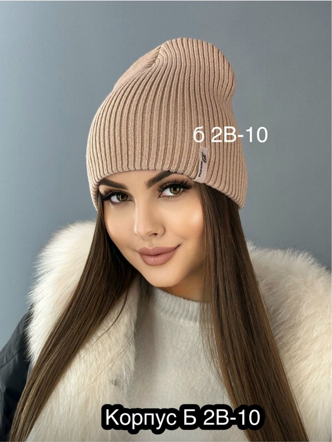 шапка женская,шапка бини,шапка,женская вязаная шапка,шапка для женщин