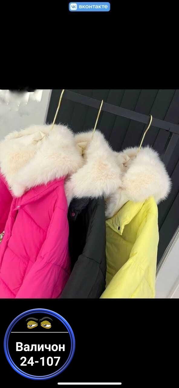 куртка женская желтая,женская куртка,демисезонная куртка,женская куртка демисезонная,куртка