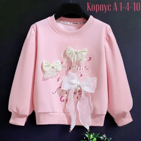 кофта для девушек,кофта для девочки,детский свитшот,cвитшот для девочки,свитшот толстовка для девочки