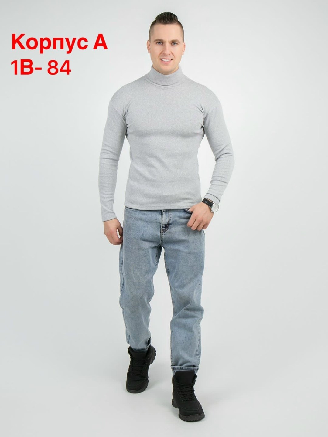 мужская водолазка,водолазка,бадлон мужской,водолазка мужская с горлом воротник,водолазка кофта