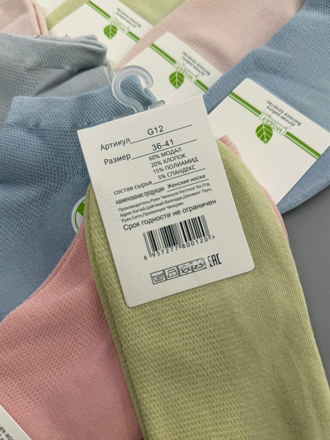 женские носки 10 пар,женские носки,носки женские короткие,носки женские р,комплект носки женские