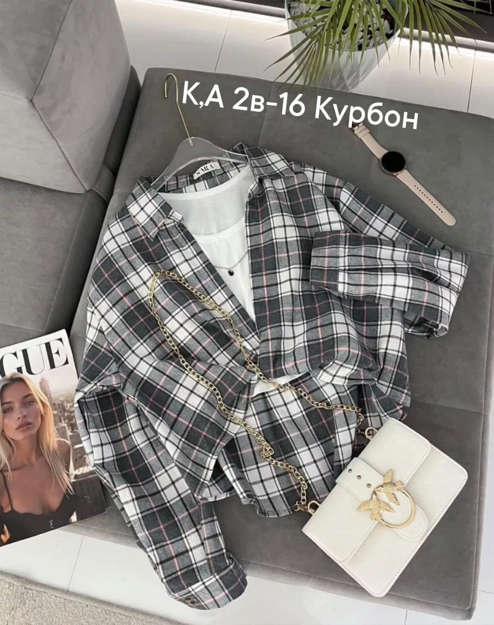 рубашка в клетку с майкой beststyle,женская рубашка в клетку,рубашка в клетку,женская клетчатая рубашка,рубашка в клетку beststyle