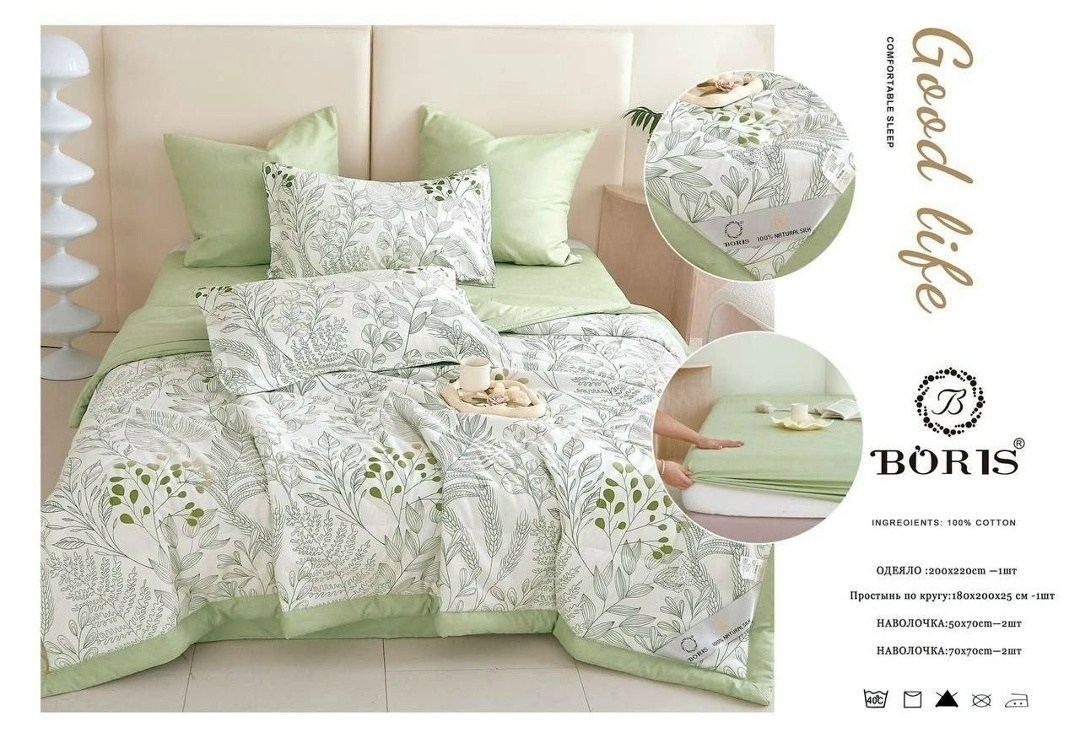 комплект постельного белья boris с одеялом,комплект постельного белья с готовым одеялом boris,комплект постельного белья с одеялом boris сатин,комплект постельного белья с одеялом boris евро,комплект