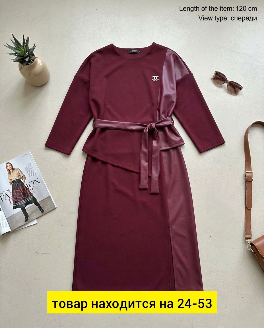 ,одежда для женщин,женский костюм,платье женская,костюм двойка женская