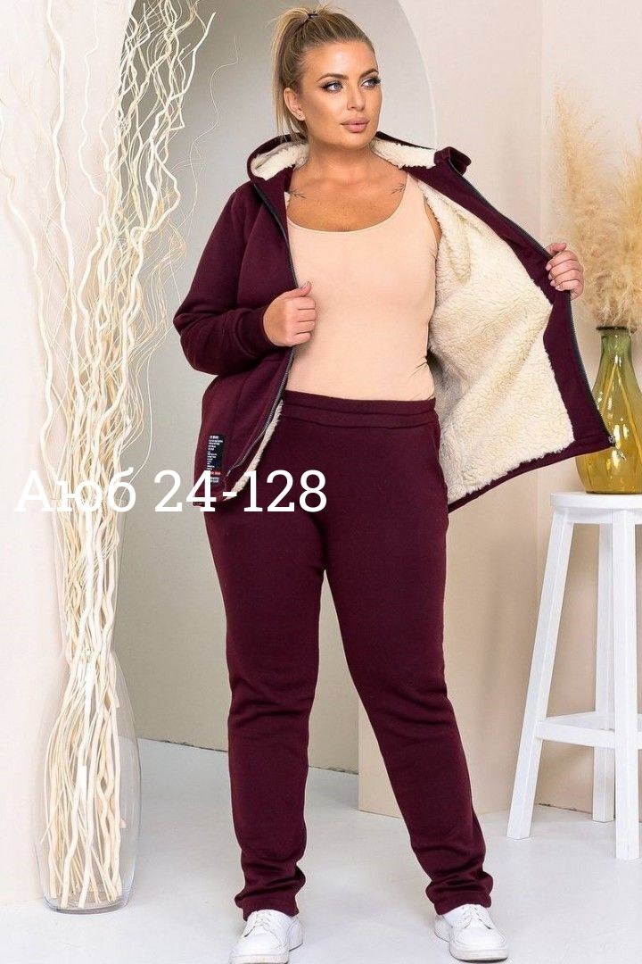 спортивный костюм больших размеров теплый,женский теплый спортивный костюм больших размеров,женский спортивный костюм больших размеров,женский спортивный костюм,женские костюмы больших размеров