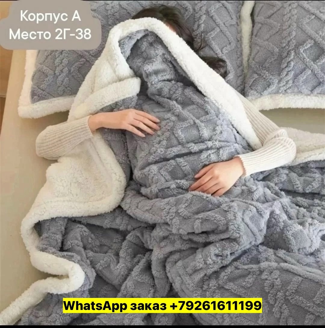 плюшевое одеяло,двусторонний плед,одеяло теплое,зеленый плед,плед теплый