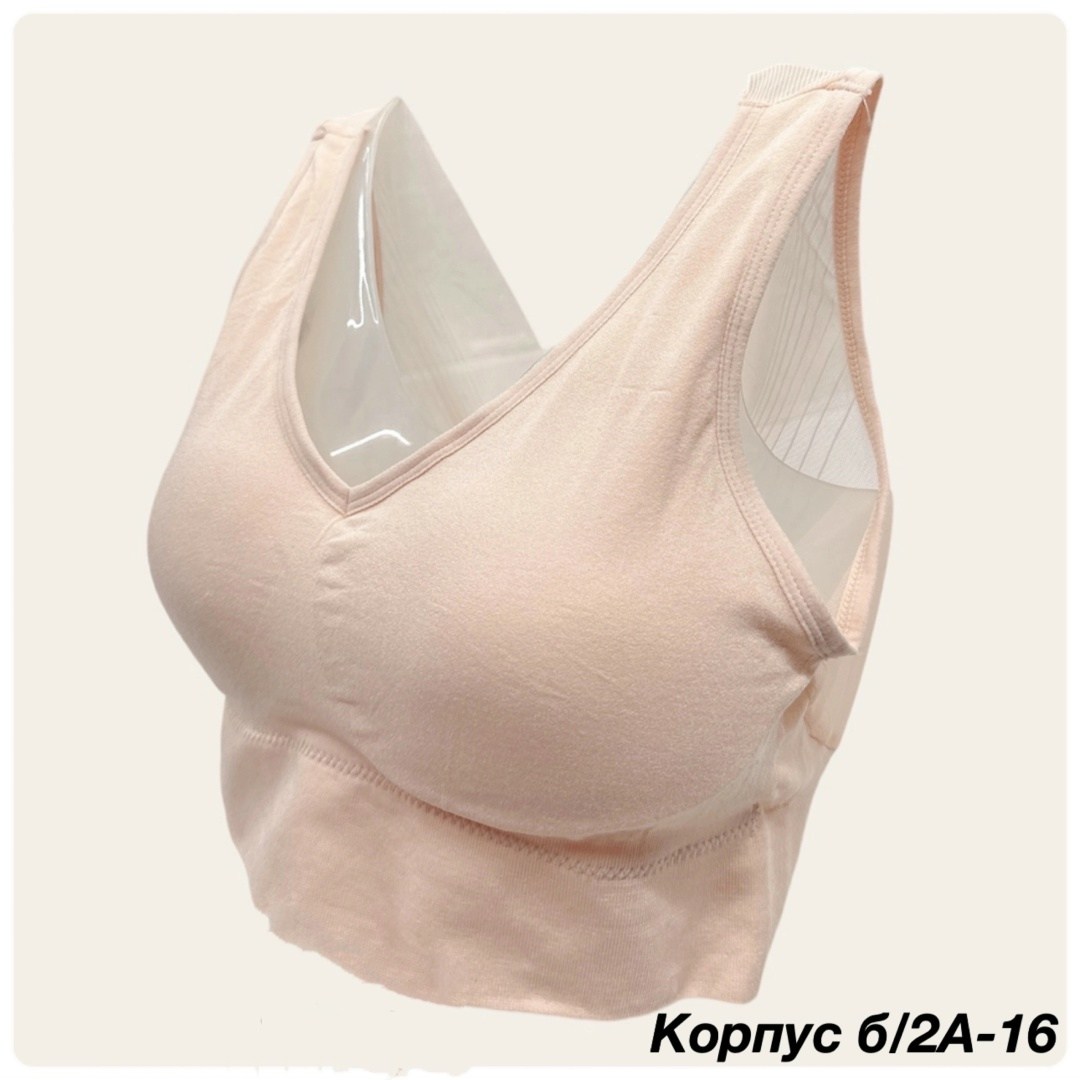 бесшовные бюстгальтеры,бюстгальтер,бюстгальтер топ,бюстгальтер для женщин,бюстгальтер женские