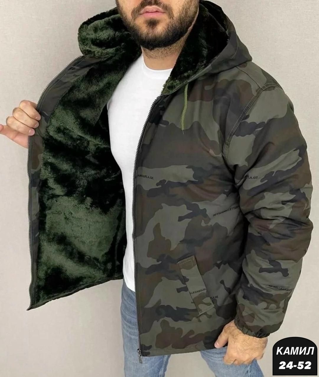 куртка камуфляжная мужская,куртка демисезонная,куртка демисезонная с капюшоном и мехом камуфляж,куртка на флисе мужская,мужская камуфляжная куртка на меху