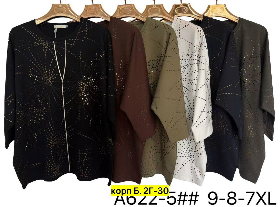 кофта женская,кофта модная,кофточка,блузка кофточка,джемпер женский кофта