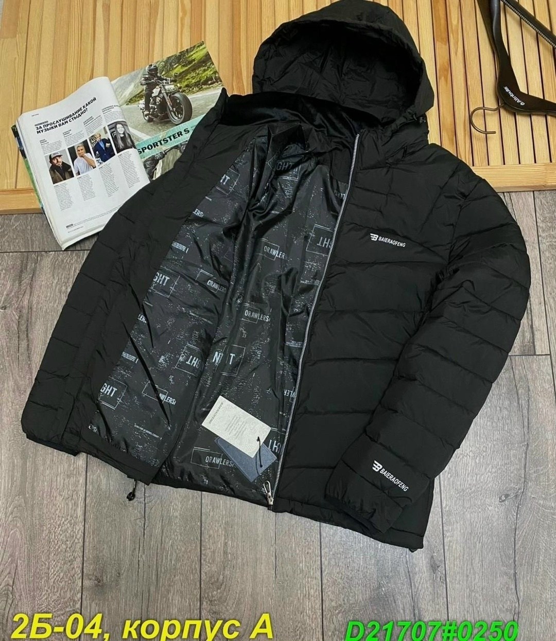 куртка зимняя мужская,мужские куртки ,куртка мужская,куртка мужскaя демисезонная,демисезонная куртка