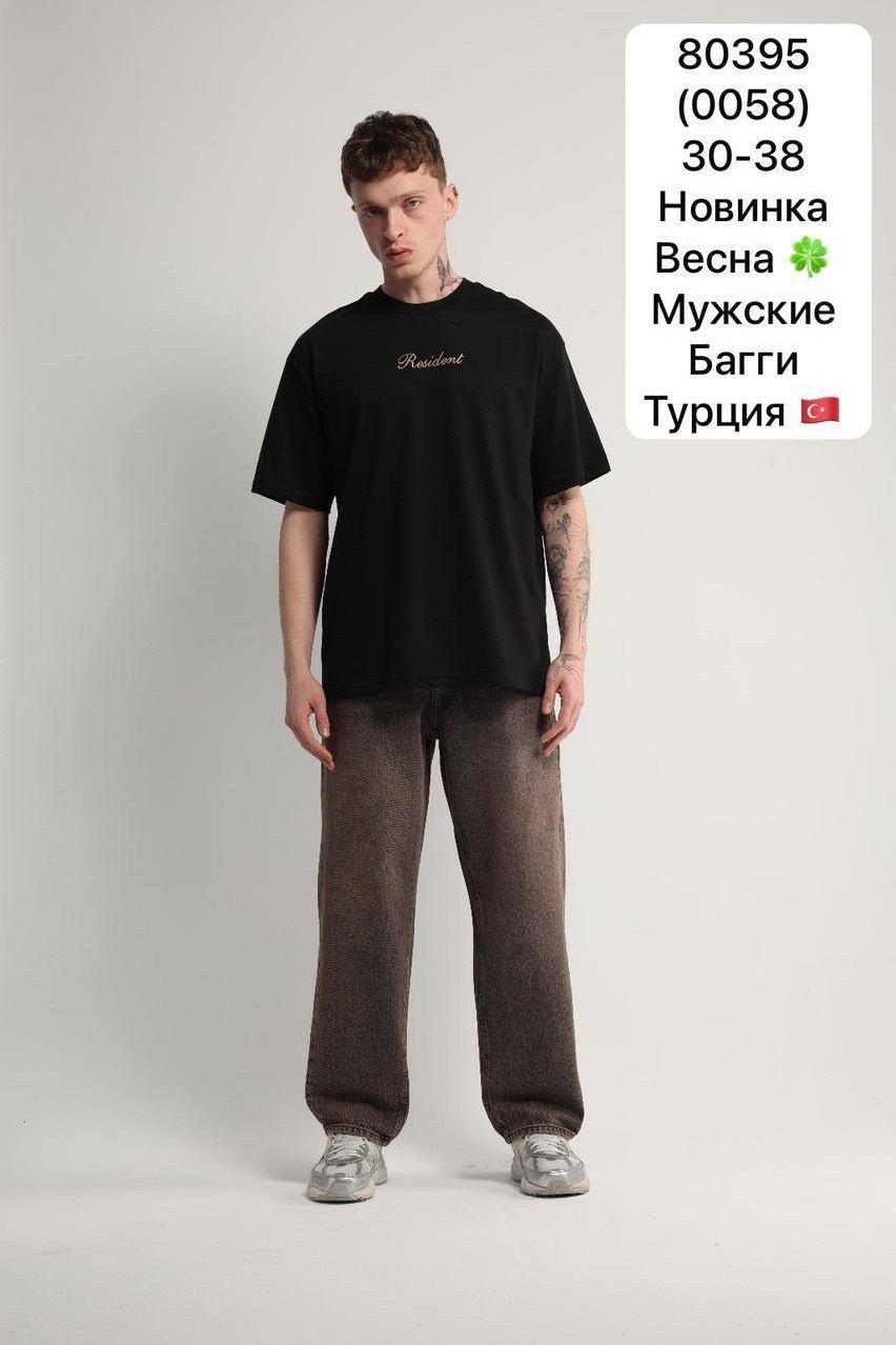 широкие мужские брюки,мужская мода,мужские джинсы широкие,мужские джинсы,повседневные брюки