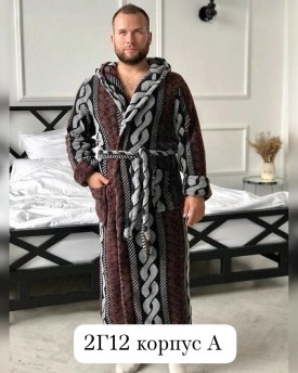 Домашняя одежда