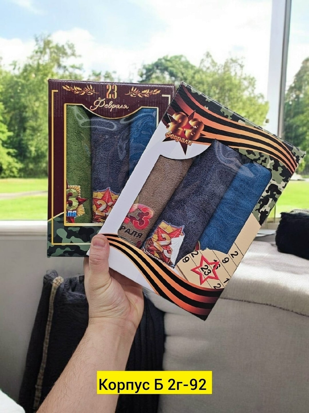 подарочный набор полотенец на 23 февраля,подарочные наборы на 23 февраля,подарочные полотенца на 23 февраля,подарочный набор для мужчин подарок на 23 февраля,набор полотенец на 23 февраля