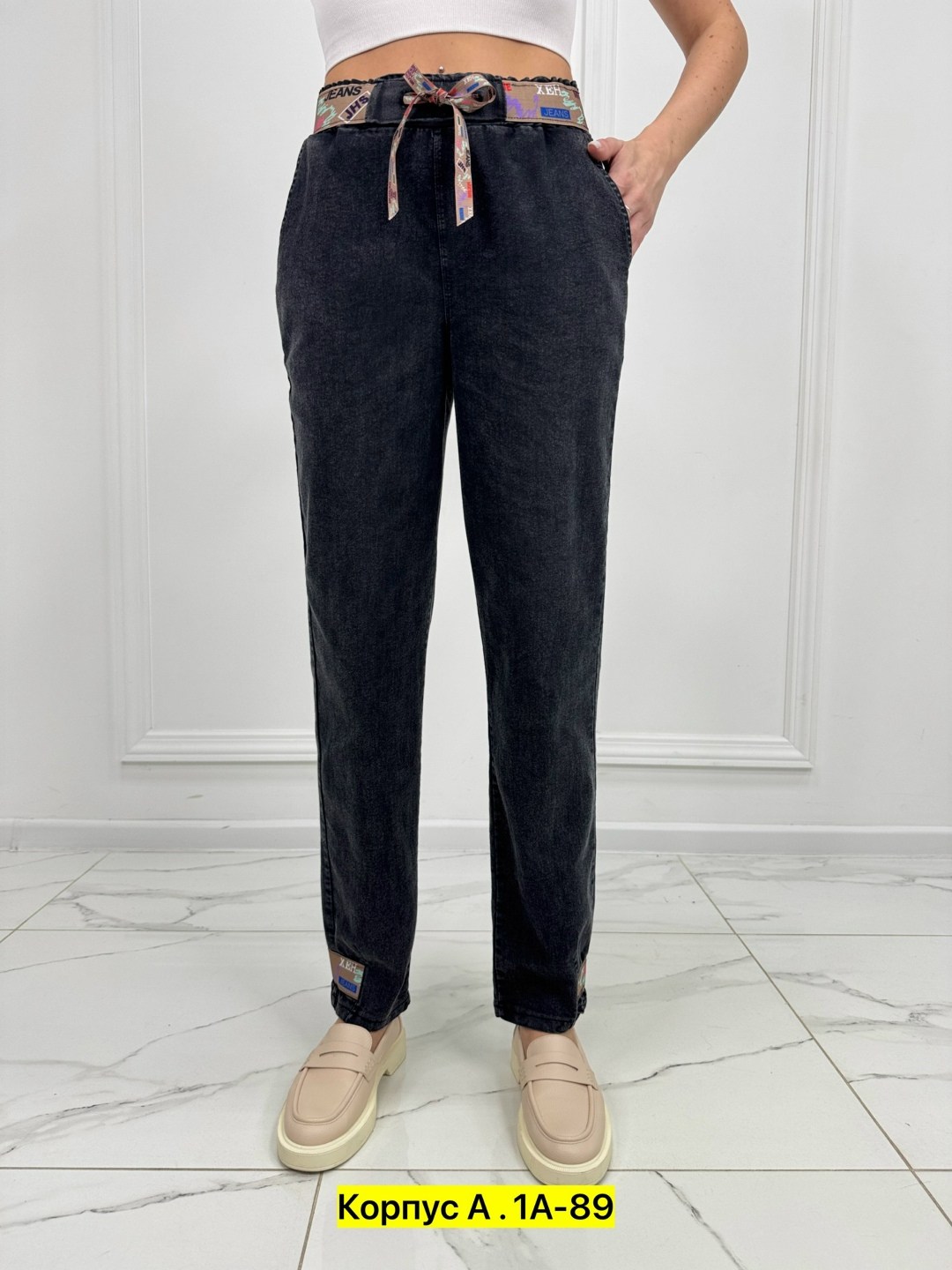 женские джинсы,брюки джинсы,джинсы,стильные джинсы,джоггеры джинсы