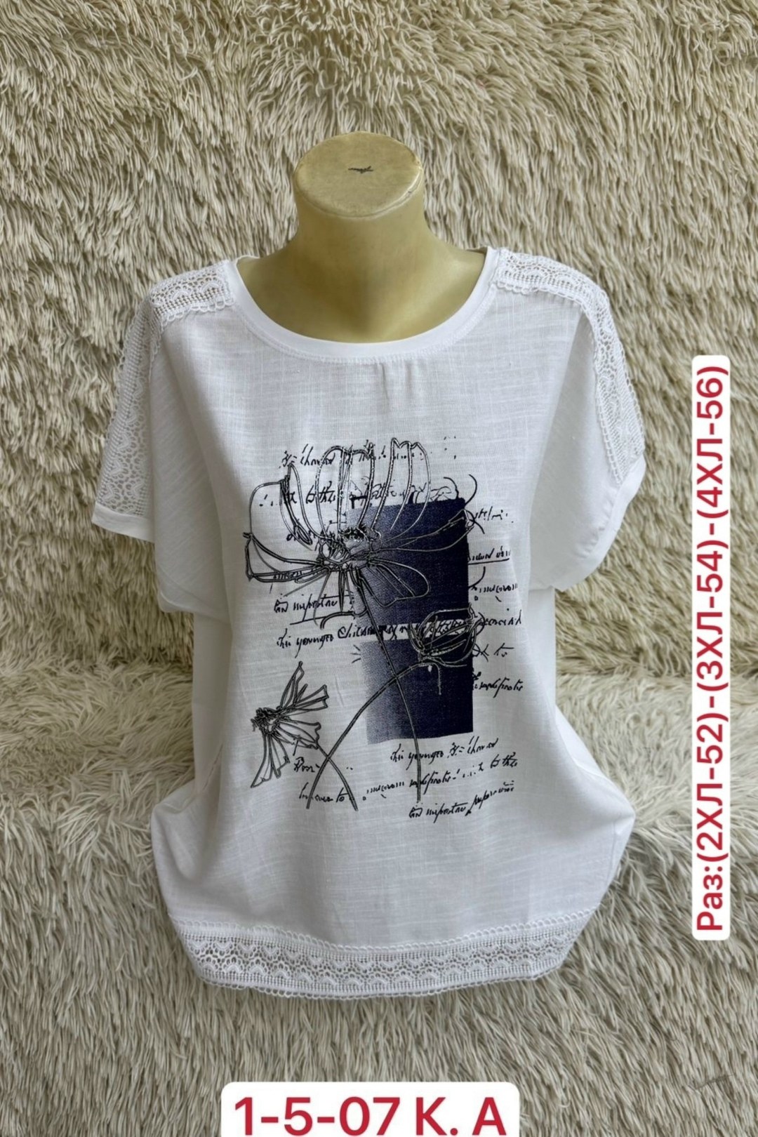 футболки женская,кофта хлопок,женская кофта,блузка кофточка,кофта блузка