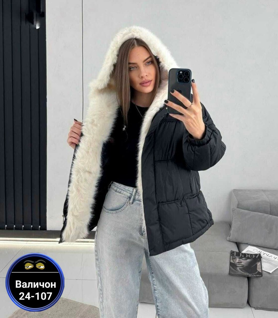 куртка женская желтая,женская куртка,демисезонная куртка,женская куртка демисезонная,куртка