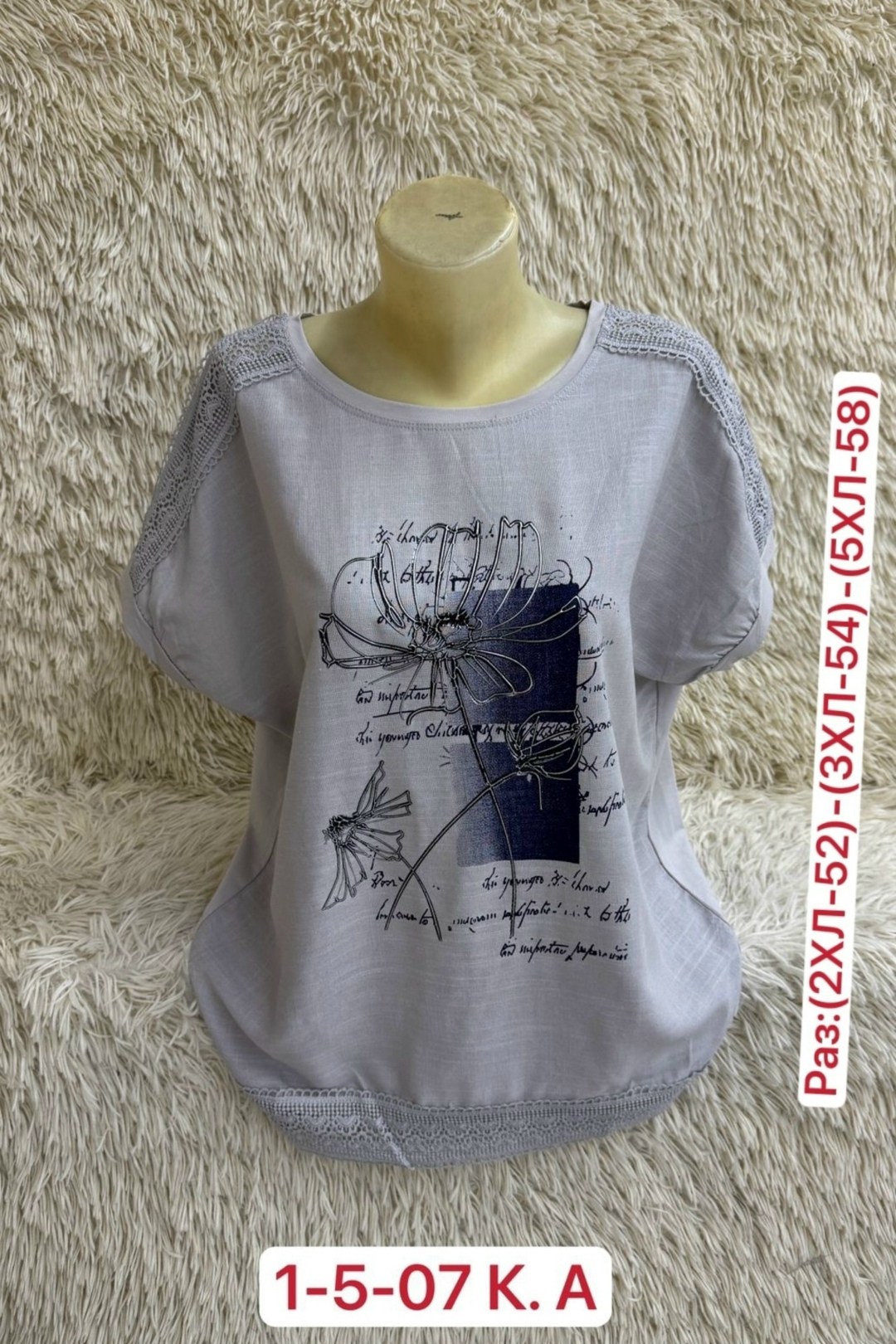 футболки женская,кофта хлопок,женская кофта,блузка кофточка,кофта блузка