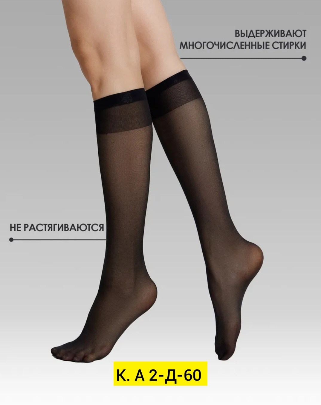 гольфы капроновые,компрессионные гольфы,гольфы капроновые женские,гольфы компрессионные relaxsan бежевый,гольфы компрессионные женские