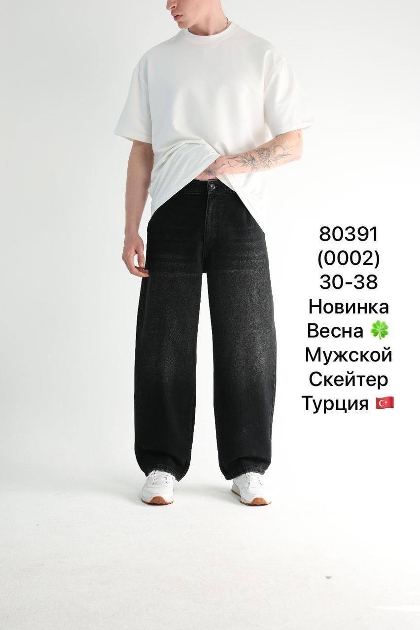 мужские джинсы широкие,широкие джинсы мужские черные,джинсы мужские,джинсы мужской raido jeans серый бойфренды,мужские джинсы мом