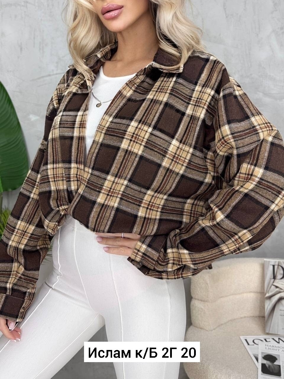 рубашка женская в клетку оверсайз,теплая женская рубашка в клетку,рубашка в клетку женская,рубашка в клетку оверсайз удлиненная 2e_brand,рубашка в клетку оверсайз blu roza