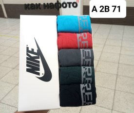 Нижнее белье