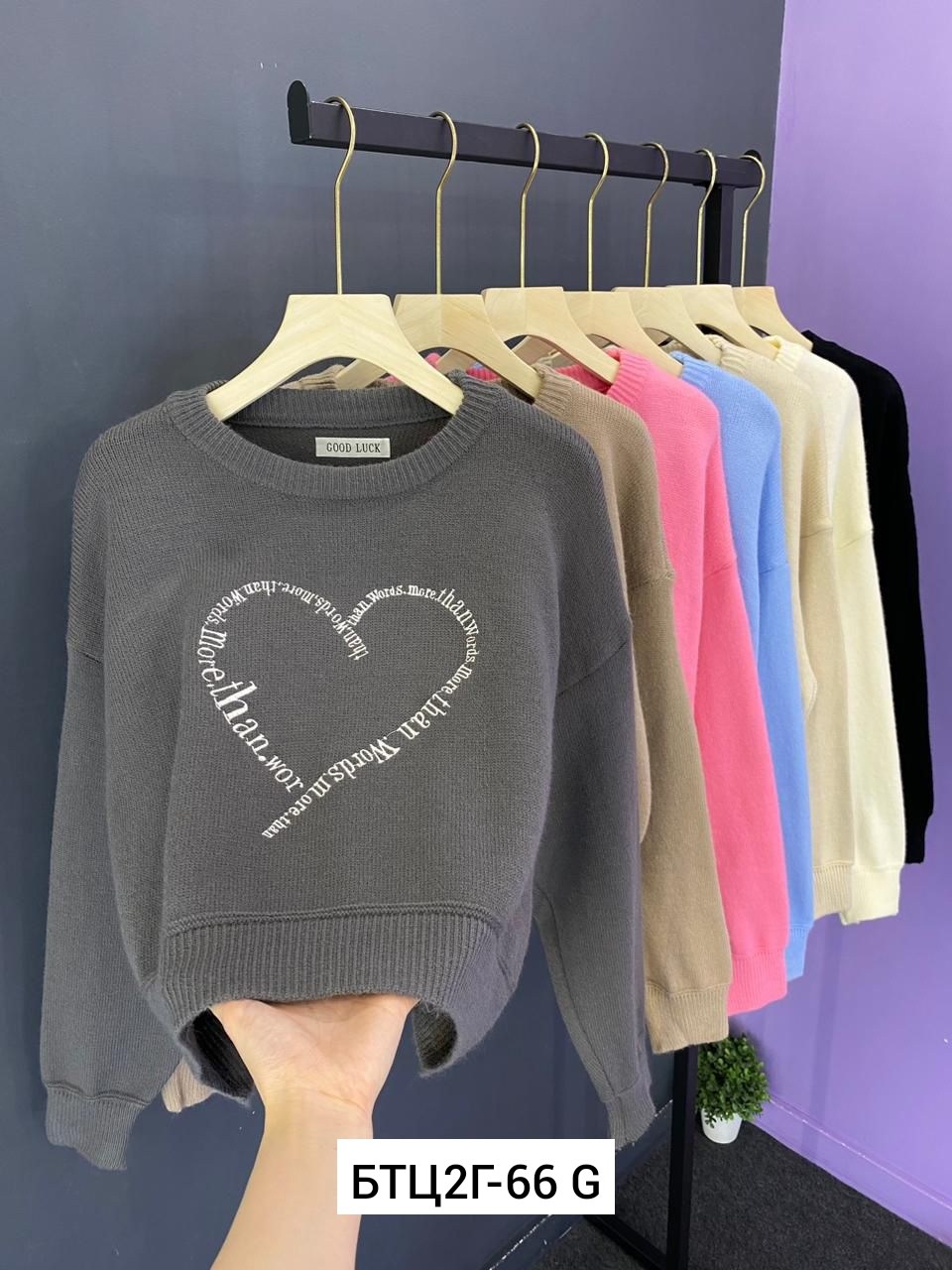 женская кофта,женский свитер,свитер,свитшот женская,кофта