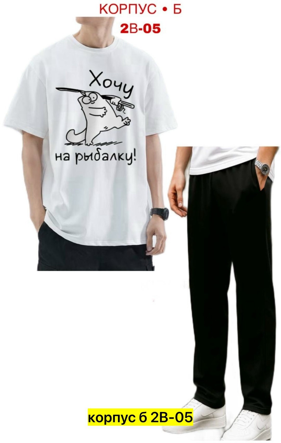 костюм спортивный мужской,костюм мужской,костюм двойка мужской,костюмы мужские молодежные,россия костюм мужской