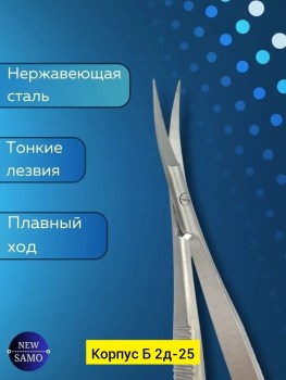 Одежда