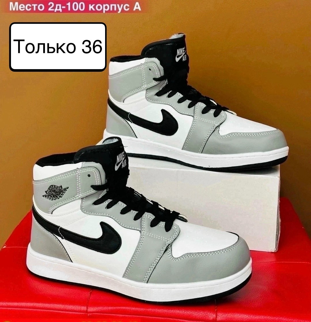 кроссовки,кроссовки мужские nike air jordan,кроссовки мужские nike air jordan 1,кроссовки nike air jordan,кроссовка мужской
